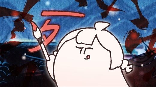 【warma】在游戏里罚抄1000遍死字