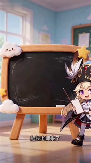 永恒之塔更新！