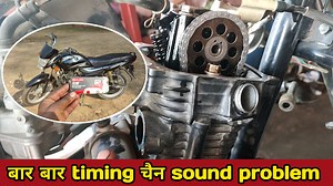 39K views · 1.1K reactions | platina 100 timing chain sound problem // how to fitting timing chain // timing chain replacement // platina 100 es timing chain fitting // your bike mechanic | Your Bike Mechanic | Facebook