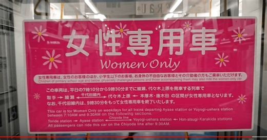 Man boards women-only carriage on Japanese train, gets his glasses knocked off【Video】