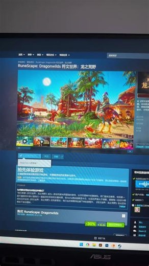 #符文世界：龙之荒野 ，官中，等不到雾锁正式版，我先体验了