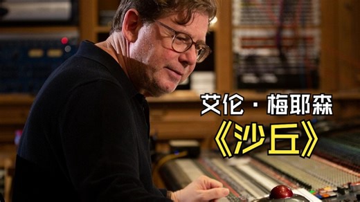 2. 主干准备、四声道声像、加权声像、立体声宽度、相位、低音、打击乐（Stem preparation, quadraphonic panning, weigh