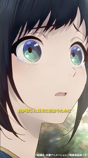 💡TVアニメ『二十世紀電氣目録-ユーレカ・エヴリカ-』オープニング主題歌五阿弥ルナ『ユーレカ・エヴリカ』好評配信中！