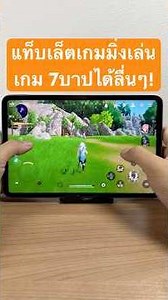 The Xiaomi Pad Mini runs The Seven Deadly Sins Origin smoothly.
