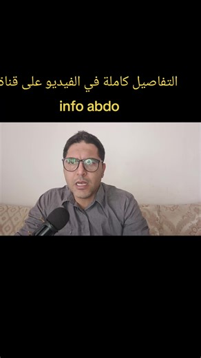 أسباب رفض مساعدة IMV والاخطاء الشائعة