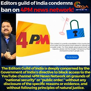 16K views · 85 reactions | The Editors Guild of India is deeply concerned by the Government of India’s directive to block access to the YouTube channel 4PM News Network on grounds of “national security” or “public order,” without any disclosure of the specific reasons or evidence, and without following principles of natural justice. #Goa #goanews #editorguild #newschannel #banned | In Goa 24x7 | Facebook