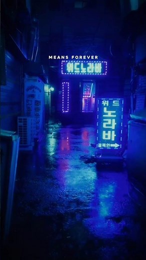In the stars - speed up [ lyrics ] Aesthetics edit #tiktok #shorts