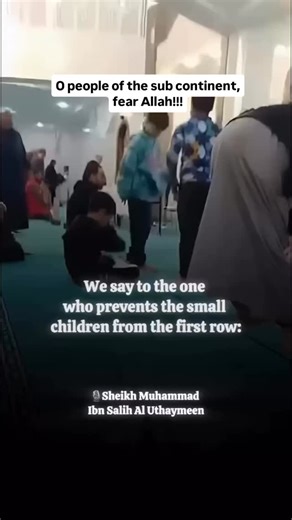 Embrace I Qur’an on Instagram‎: "Share for Sadaqa E Jariyah ❤️ *The Prophet ﷺ said:* "If the people knew the reward for pronouncing the Adhan and for standing in the first row (in the congregational prayer) and found no other way to get it except by drawing lots they would do so,.." 📚 Sahih al-Bukhari 652"‎