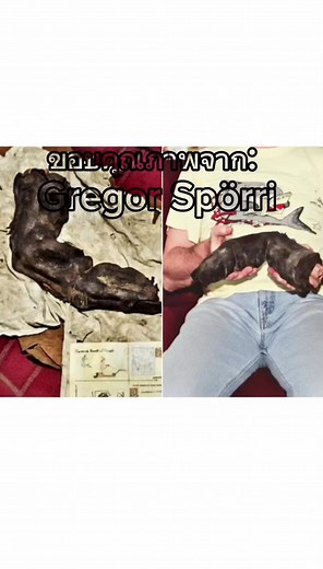 ปริศนา 'นิ้วยักษ์แห่งอียิปต์' หลักฐานโบราณคดี
