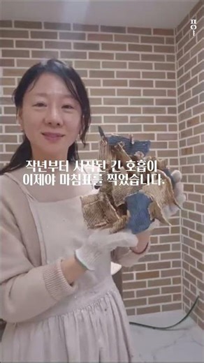 3번 구워낸 진심, 나만의 명품가방 : Fired 3 Times, My Own Masterpiece #Shorts# #도자기 #ceramic #homedecor #art