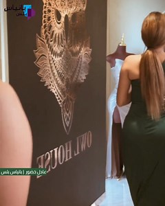 💚🌙 | Banias plus بانياس بلس
