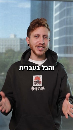 איזה מטבעות קריפטו אפשר לקנות בשקלים ובכרטיס אשראי?