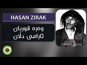 Hasan Zirak - Wara Qurban - Original Version - 4K | حەسەن زیرەک - وەرە قوربان