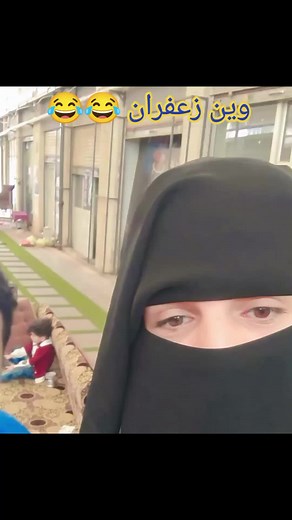 ‏😂😂
