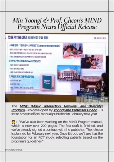 20 reactions | Min Yoongi & Prof. Cheon’s MIND Program Nears Official Release  #MINDProgram #Yoongi #SUGA #MinYoongi #ProfCheon | BTS Purple World | Facebook