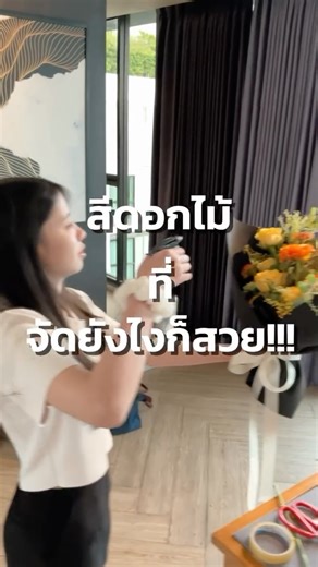 เอื้อง ดอกไม้สด | Analogous flower bouquet. Private class flower work shop for beginner, teaching by Mr.Patipath. What a fantastic work!! I can hardly... | Instagram