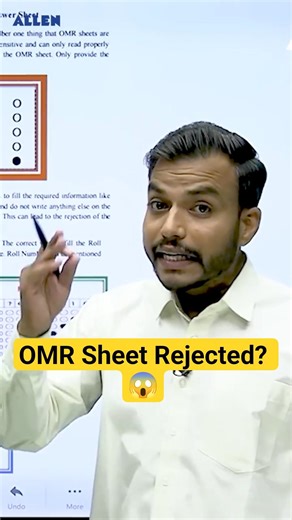 NTA Official Rules: Don't Use This "Cheap Trick" in NEET! 🚫 | OMR Sheet Mistakes #neet2026