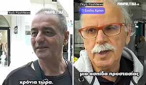 Middle East "ablaze": Most Chania residents remain calm about Souda Bay base (Video)