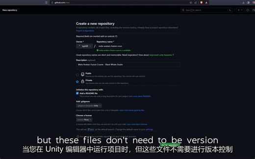 2. Setup GitHub (Optional) & Create Unity Project