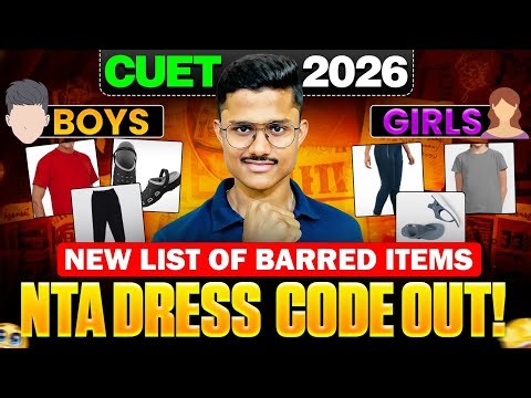 🚨NTA Released CUET 2026 Dress Code For Cuet Exam Day | List Of Barred Items In Cuet Exam Hall