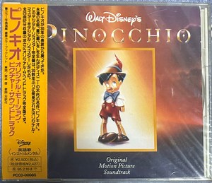 Various - Walt Disney's Pinocchio (Original Motion Picture Soundtrack)
