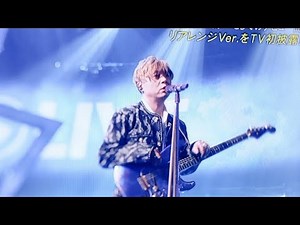 【CDTVライブ】ENDRECHERI.（堂本剛）「Machi」魂を揺さぶる圧巻のパフォーマンス！『CDTVライブ！ライブ！』3時間スペシャル フルバージョン【TBS】