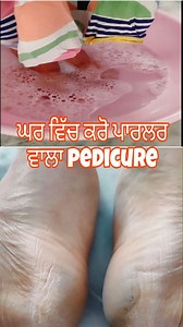 866K views · 4.3K reactions | Ghardadoctor on Reels | Facebook