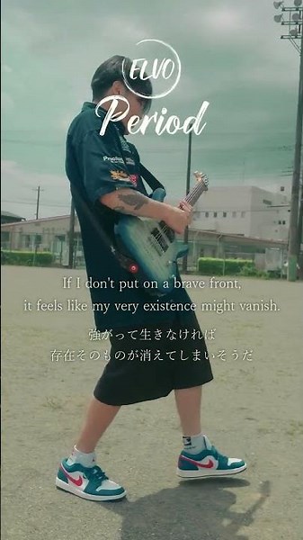 ELVO - Period ShortVer #バンド #music #lyrics #metal #邦ロック #shorts
