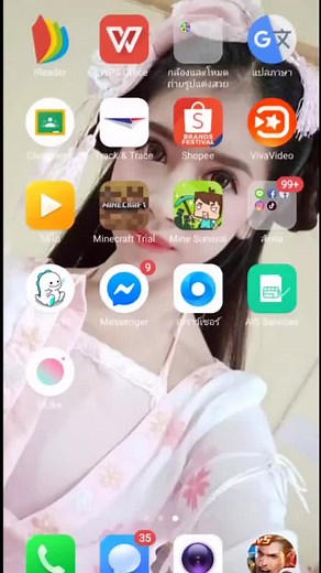 @TikTok TH Official @ulike_thailand #ulikelook #ulike