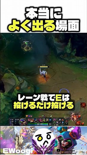 これも覚えておきましょう【今日も平和なマスターランク】 #shorts #leagueoflegends #lol #shaco #リーグオブレジェンド #シャコ
