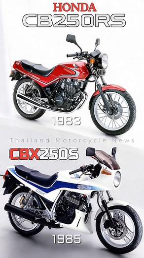 HONDA CB250RS ยุค80 Thailand Motorcycle News #HONDA #CB250RS #CB #series #250RS #legend #engine #4T #ThailandMotorcycleNews | Thailand Motorcycle News