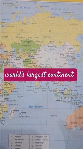 Area wise Continents on world map ll GK ll #map #upsc