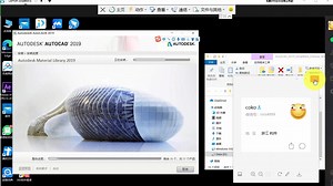 下载CAD 2019的安装视频和激活步骤 win10系统上学生专业课学习