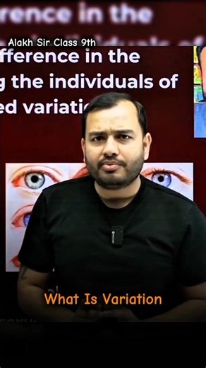 What Is Variation..🔥💯#alakhsir​ #physicswallah​ #class10​ #pw_motivation​ #trending