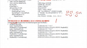 如何一步一步进行编程？【第四步】让显示“动”起来！