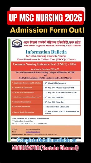 UP CNET 2026 MSC NURSING/NPCC 2026 ADMISSION FORM JARI #abvmumscnursing #upmscnursing #mscnursing
