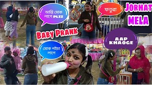73K views · 2K reactions | Baby Prank at Jorhat Mela/Assamese Prank...
