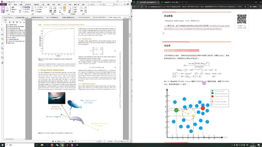 【论文复现】基于多策略的改进白鲸优化算法求解工程问题