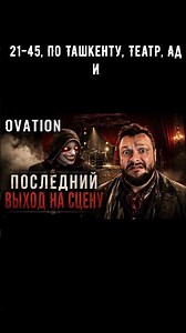 First Wednesday of Summer: Two Horror Games in One Evening | Ovation and Creepy Tale: Snow Child