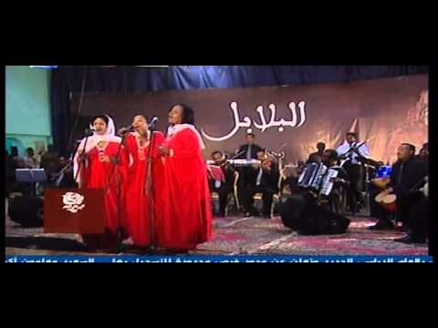البلابل رجعنالك