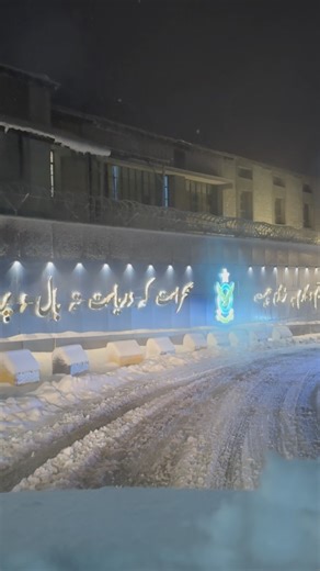 Heavy to very heavy snowfall in Murree Hill Station Murree Weather always rocks #snowfall #snow #murreehills #Murree #murreeweather | Murree Weather