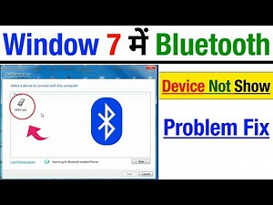 Fix Windows 7 Bluetooth Doesn't Find Devices | Solved Bluetooth Doesn't Find Devices Windows 7