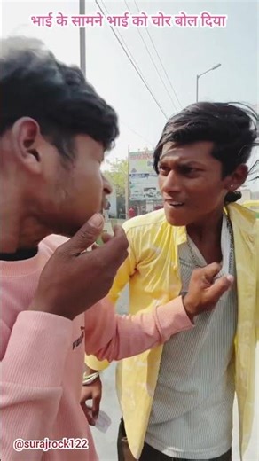 January 20, 2026😆 Aaj Toh Overacting Ki Hadd Ho Gayi!#treding #funnyvideos #viral