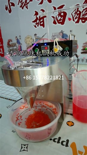 Bubble Tea Equipment Popping Boba Making Machine Commercial Boba Tea shop