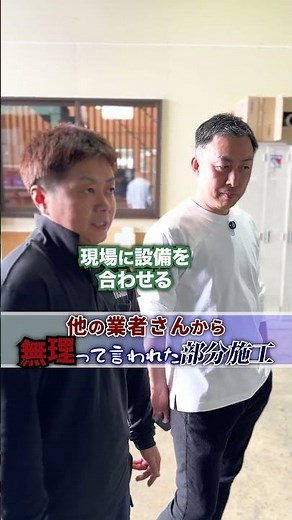 クレーン残したい。でも囲いたい。その矛盾、どうする？無理そうな現場ほど、発想で変わる。続きはプロフィールのリンクへ。#吉田工業 #工場改善 #クリーンルーム #環境改善 #工場あるある