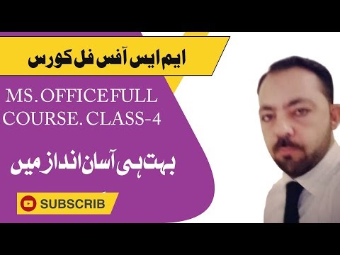 MS Word complete course class-4/ms word complete course part-4 #computer #excel #viral
