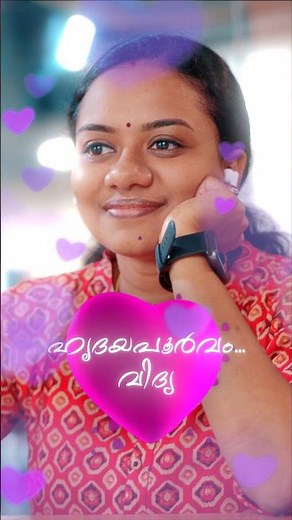 ഹൃദയപൂർവ്വം വിദ്യ | Xylem PSC