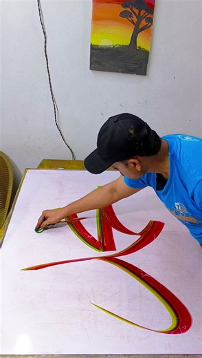 amazing Muhammad s.a.w name calligraphy | N M calligraphy ❤️#shorts