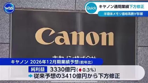 注目！来週の寄り付きまでに押さえておきたい6銘柄市場分析をもとに厳選しました。1. 日本製鉄(5401) → 570円圏は買い場2. 日本精密(7771) → 385円以下なら好機3. JX金属(5016) → 4,600円前後が狙い目4. 三菱重工業(7011) → 4,700円は押し目5. 三菱電機(6503) → 5,900円も視野6. 石油資源開発(1662) → 2,198円は仕込み価格弱い相場では全体的に難しいですが、こうした大型株の安定感は頼りになります👍「何を・いくらで・いつ売ればいいかわからない…」という方はフォロー＆DMください。市場をもっと理解できるようサポートします。