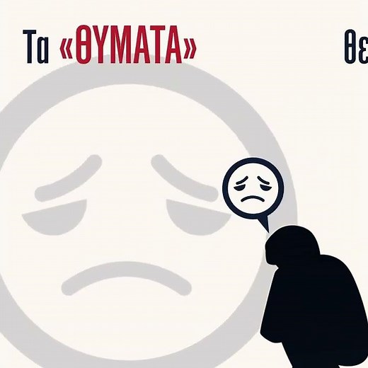 Τι είναι παιδικός εκφοβισμός; | CNN Greece